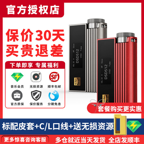 iBasso/艾巴索 nunchaku双截节棍电子管小尾巴胆放胆机解码耳放