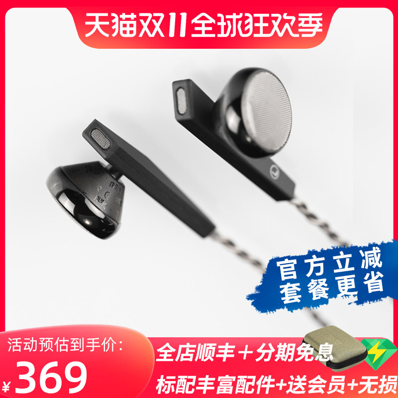 【现货】DUNU/达音科 ALPHA 3 半入耳动圈平头塞重低音HIFI耳机属于什么档次？