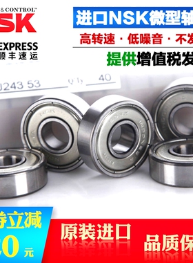 内径2mm3mm4mm5mm6mm7mm8 9外径10mm13 16 19 22 24 26微形小轴承