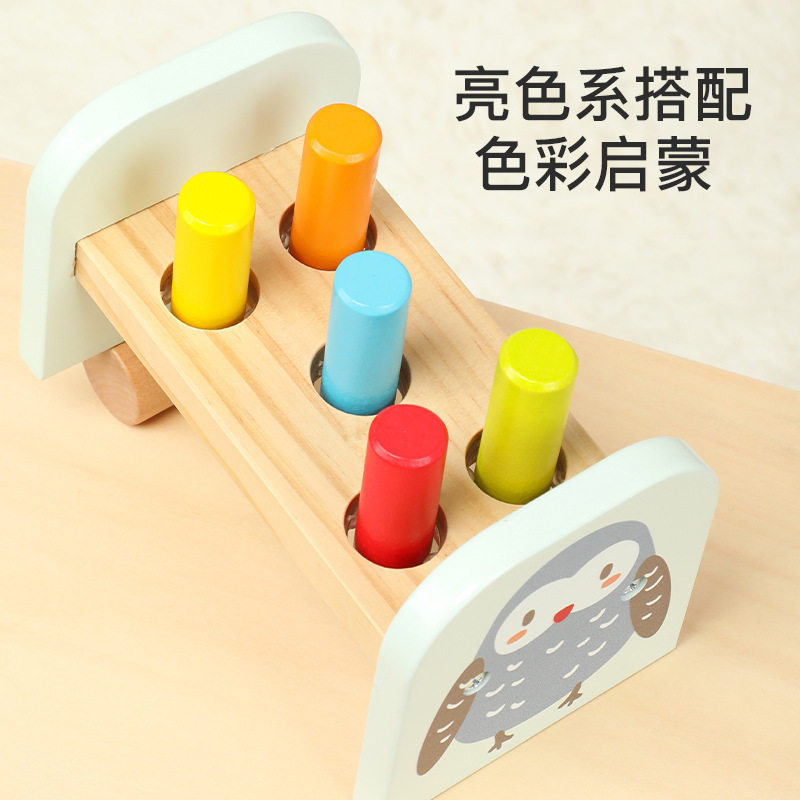 新货儿童早教益智打桩台宝宝手眼协调训练幼儿园颜色认知启蒙敲击