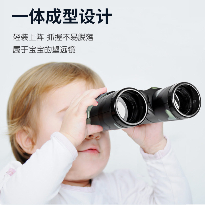 包邮双筒望远镜玩耍 迷彩色可调其它早教玩具类