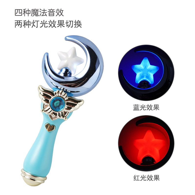 包邮魔法棒公主闪光音乐仙女棒发发光玩具