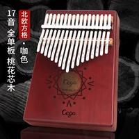 Vui chơi nhạc cụ piano ngón tay 17 âm thanh Kalimba người mới bắt đầu bắt đầu ngón tay piano m ngón đàn piano nhạc cụ mới - Nhạc cụ phương Tây trống lắc