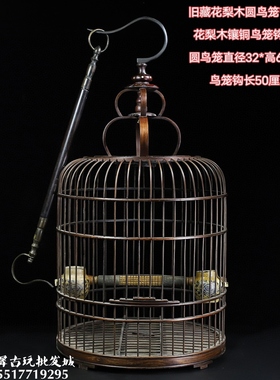 檀木鸟笼高档贝壳奢华紫檀红木笼子鹦鹉大型别墅绣眼画眉鹩哥八哥
