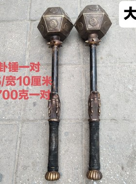 古玩古董铜手把十八般兵器收藏