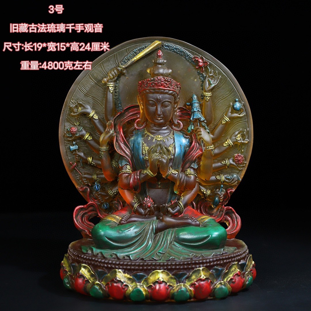古董文玩描彩鎏金释迦牟尼佛琉璃佛大日如来佛摆件复古收藏老物件