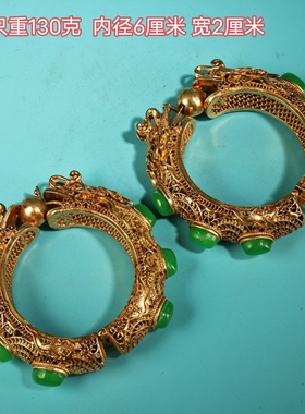 文玩珍品旧藏收高浮雕錾刻花丝工艺镂空镶嵌宝石龙头手镯一对手环