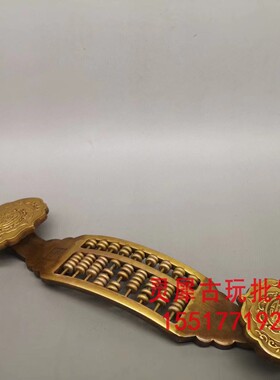 摆件书房算盘黄铜收藏收藏