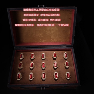 古董收老银鎏金宝石戒指摆件裸石红宝石老漆器盒珠宝石装饰首饰