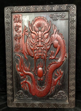 古玩旧藏独板小叶紫檀牌匾家用挂饰办公摆件满金星牛毛纹清晰收藏