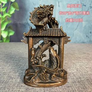 纯铜鱼跃龙门摆件鲤鱼跳龙门家居客厅书房办公室桌面铜鱼龙鱼装饰