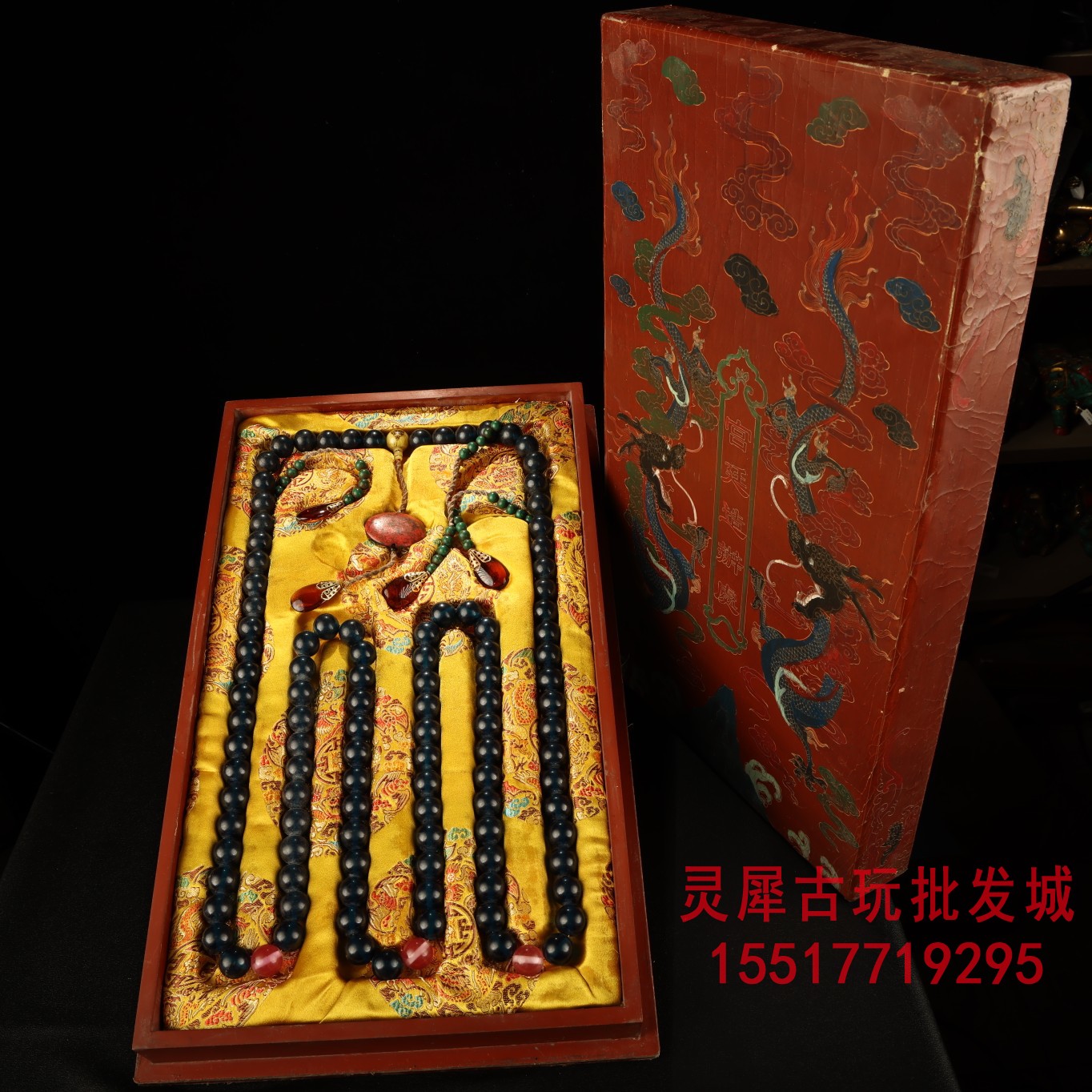 古玩古董旧藏收老珍贵蓝珀琥珀朝珠一条 配老漆器盒收藏品送礼