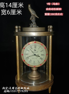 欧式复古机械十二生肖钟表客厅书房摆件装饰品创意座钟台式时钟