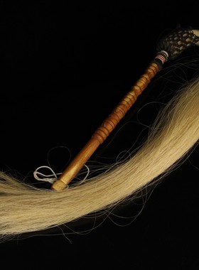 古玩旧藏精选真马尾拂尘 太极拂尘道士法器道具檀木手柄