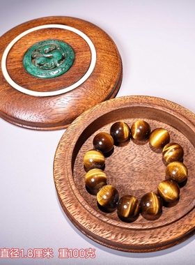 收藏原矿黄虎眼石圆珠手串虎睛石金虎眼双猫眼手链水晶佛珠