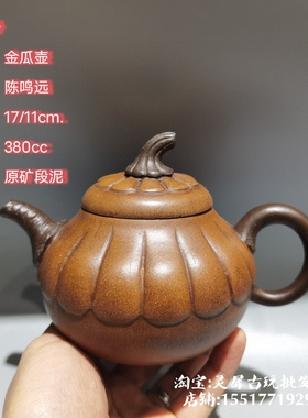 精品名家手工制作原矿老泥梅花家用紫砂壶宜兴全手工泡茶壶摆件