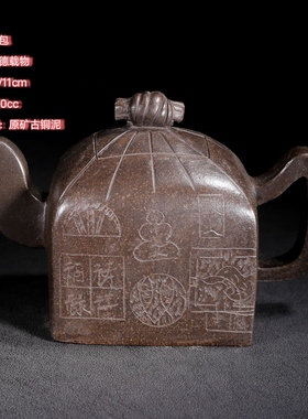 宜兴名家紫砂壶纯手工茶壶功夫茶具套装家用大容量印包壶福禄寿喜