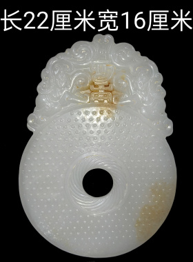 古玩古董老物件旧货收藏汉代古玉老玉璧龙凤呈祥收藏品摆件