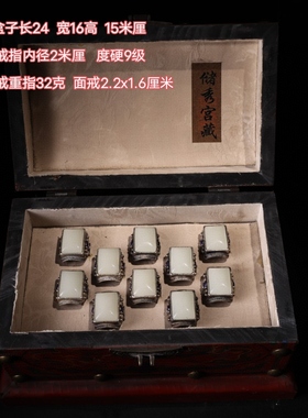 古玩杂项收藏老银藏银镶嵌白玉戒指首饰老古玉戒面烤蓝开口玉戒指