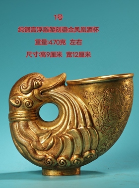 古玩鎏金铜器瑞兽古代酒杯水杯茶道茶宠摆件桌面装饰观赏复古