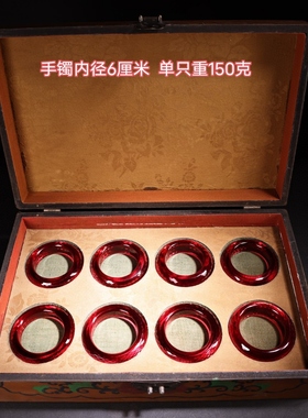 古玩宫藏盒装宝石切面手镯一盒女款宝石手环套装收藏品漆器盒收藏