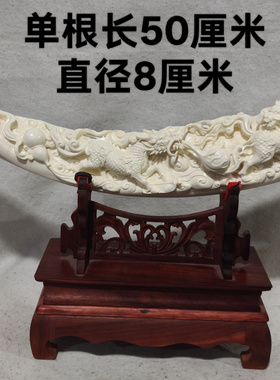 高仿猛犸象牙雕刻的龙麒麟客厅大堂书房卧室酒柜摆件送礼佳品