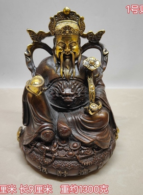 古玩纯铜鎏金财神爷摆件客厅店铺供奉财神像摆件