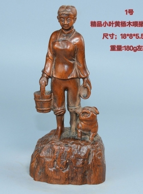 古玩黄杨木雕关公雕像摆件实木老料手工精雕居家客厅摆件玩把件