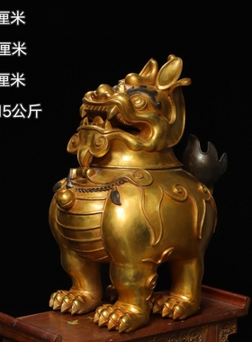古玩收藏纯铜瑞兽炉摆件全铜金色办公室客厅店铺公司开业摆设