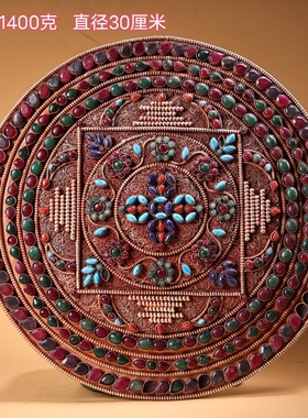 尼泊尔老藏银纯手工打造镶嵌宝石十字多杰坛城唐卡挂件可挂墙30cm