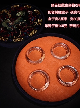 古玩收藏白钻石圆条手镯子切面钻石手镯女礼物珍藏玉手环套装饰品