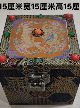 古玩旧藏珍藏锦盒内装瓷器密封收藏