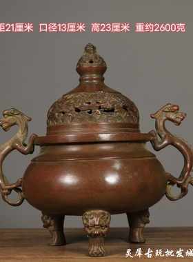 古玩杂项旧藏老铜香炉摆件三足香薰炉檀香熏香沉香香篆炉玄关摆件