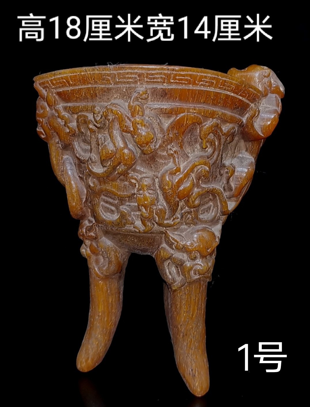 古董文玩老牛角杯摆件 天然西牛角雕瑞兽牛角酒杯复古工艺品