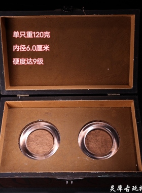 古玩收藏白石圆条镯子手镯女礼物珍藏玉手环套装饰品