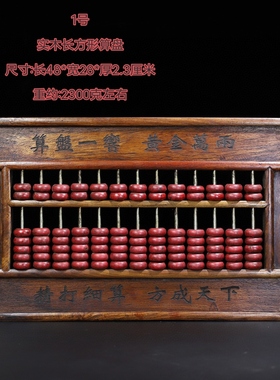 古玩古董农村老物件旧货木制实木红木老式玉珠子算盘民俗怀旧收藏