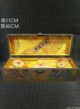 如意农村老物件漆器镶嵌二龙戏珠