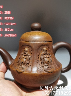 宜兴茶壶家用手工紫砂壶原矿大红袍思亭壶中式复古风功夫茶具单壶