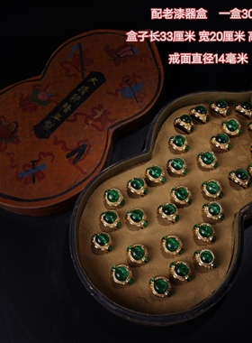 珍品旧藏老花丝工艺绿蓝眼石戒指配老漆器盒居家文玩收藏送礼