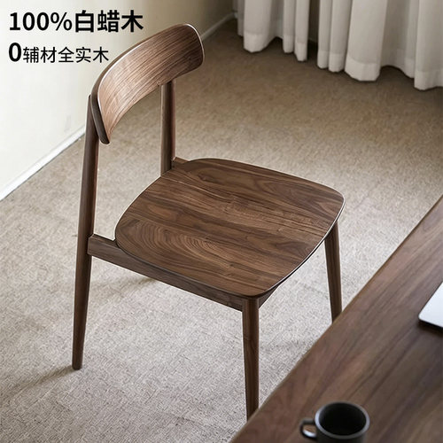 实木餐椅家用靠背椅书桌椅格林椅