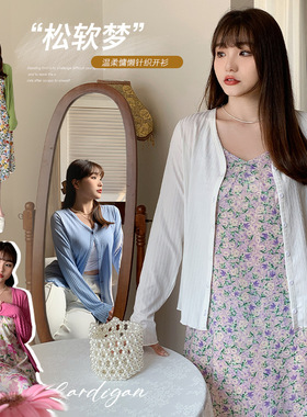 夏季新品微胖mm大码女装纯色百搭宽松长袖防晒气质针织开衫62340