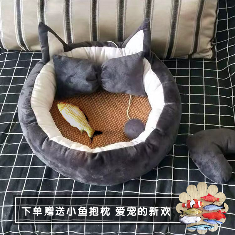 满29.90元可用1元优惠券猫窝中小型四季网红可拆洗猫咪垫子