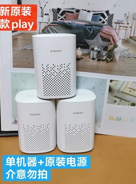 旧小米小爱音箱Play小爱同学智能音箱AI遥控Redmi蓝牙音响增强版
