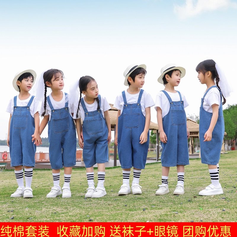 六一儿童演出服短袖牛仔背带裤套装幼儿园毕业照小学生运动会班服