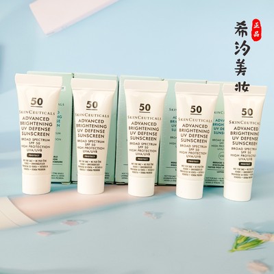 修丽可小银伞淡斑隔离防晒spf50+