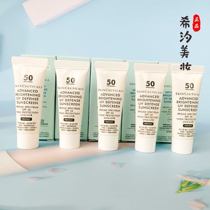 修丽可小银伞淡斑防晒乳3ml小样臻彩焕亮精华美白隔离二合一spf50