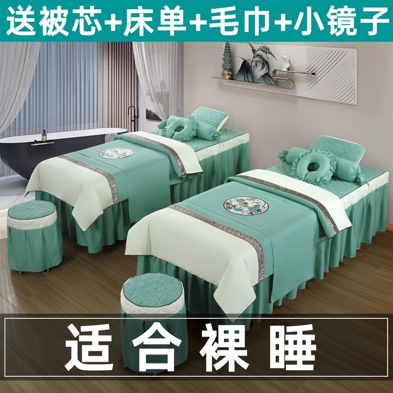 网红美容床罩高档美容床罩四件套
