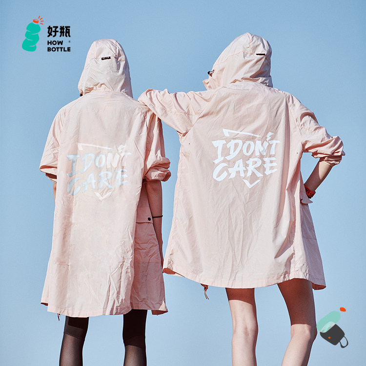 好瓶howbottle「在乎衣」会变色的风雨衣遇水变色春夏男女同款