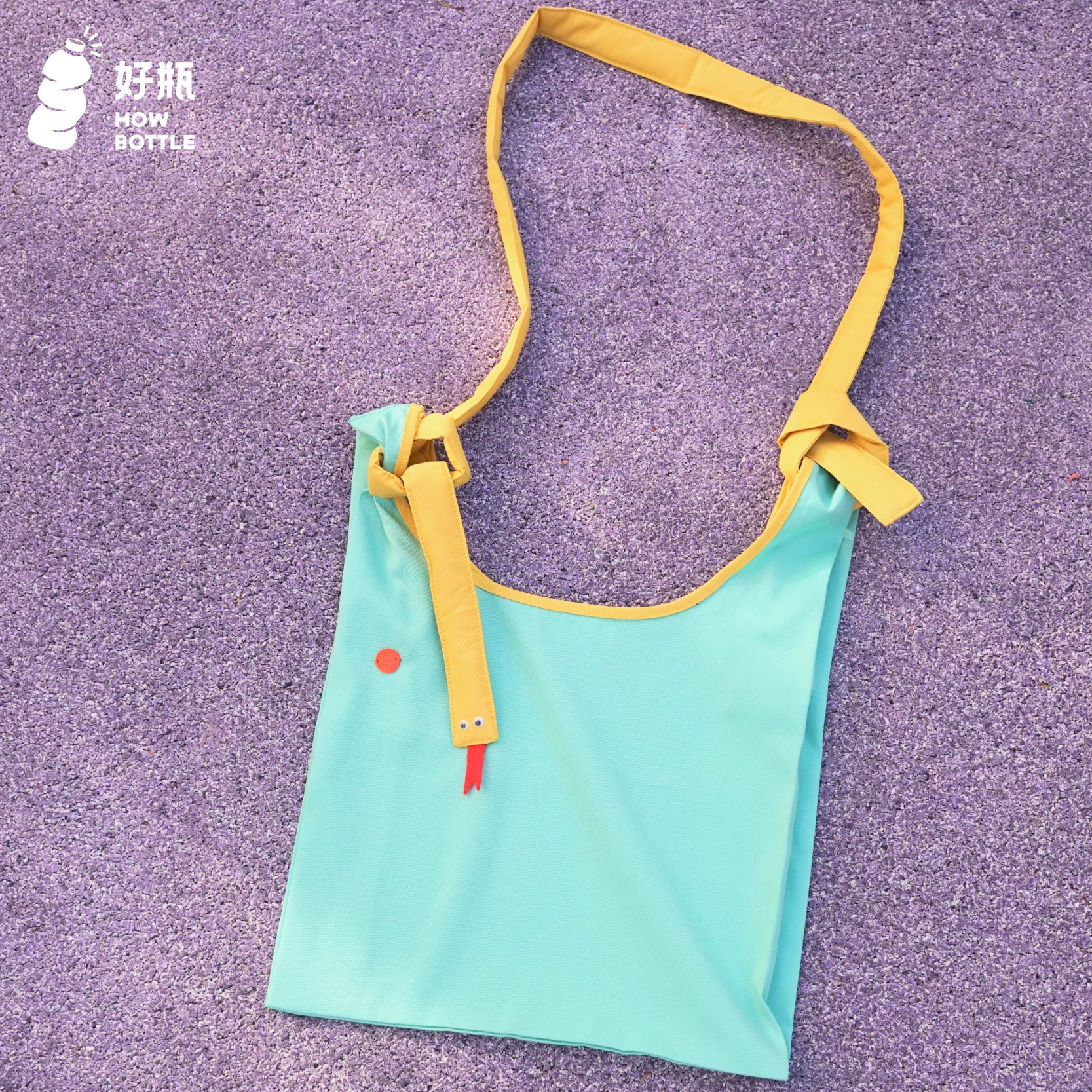 好瓶HowBottle「小彩虹」设计感背心包环保斜挎百搭撞色红色新年,箱包皮具/热销女包/男包,通用款女包,淘宝优惠券,粉丝福利购,淘宝优惠卷