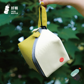 好瓶HowBottle「开心果」收纳包化妆品方形旅行实用情人节礼物